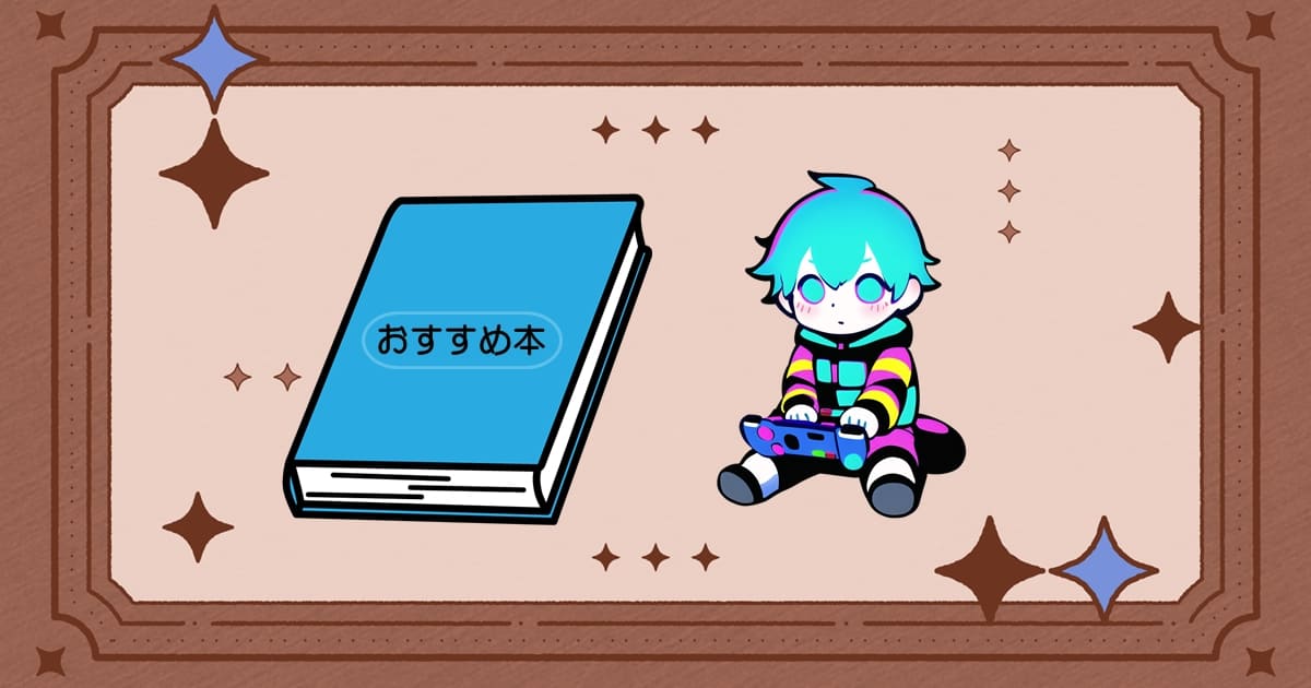 【本日限定セール❗️】ピクセルアート上達コレクション　ドット絵 Amazon.co.jp: ピクセルアート上達コレクション (ドット絵の表現