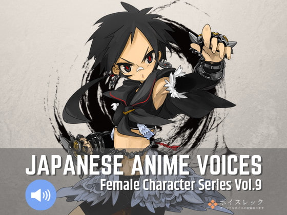 Japanese Anime Voices:Female Character Series Vol.9 - Indie8bit【インディー8ビット】