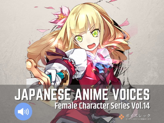 Japanese Anime Voices:Female Character Series Vol.14 - Indie8bit【インディー8ビット】