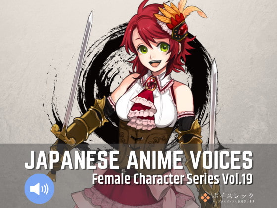 Japanese Anime Voices:Female Character Series Vol.19 - Indie8bit【インディー8ビット】